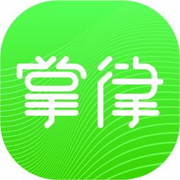 掌律律師法律咨詢與計算機維修 跨界服務(wù)的安全與挑戰(zhàn)