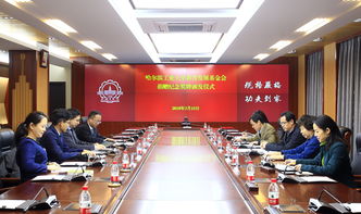 羅客教育信息咨詢攜手哈工大教育發(fā)展基金會，捐資60萬元助力教育發(fā)展